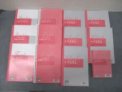 資格の大原 税理士講座 簿記論 要点チェックノート/計算問題集等 2024年合格目標セット 計12冊 000L4D 楽天市場】資格の大原 税理士講座 簿記論 要点チェックノート