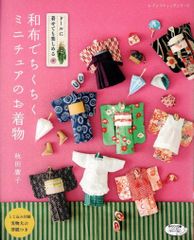 パティスリー・サレオーブン・ミトンの塩味のお菓子: キッシュ