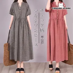 ワンピース シャツワンピース ロングワンピース 夏 レディース チェック柄 マキシ丈 半袖 体型カバー 綿麻 ゆったり 大きいサイズ 夏 30代 40代 50代 春　