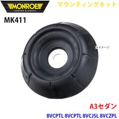 YPJ-EC/TC/ER用 スピードセンサーマグネットセット8個仕様 - メルカリ