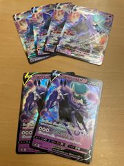 ポケモンカード　こくばバドレックス進化ライン
