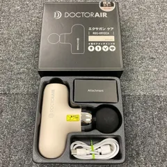 2025年最新】doctor air エクサガンの人気アイテム - メルカリ
