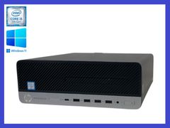 ★第7世代 i5搭載 HP ProDesk 600 G3 SFF/ Core i5-7500/ メモリ8GB/ SSD 256GB / Windows 11 Pro・デスクトップPC すぐに使えます！