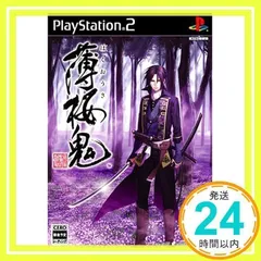 薄桜鬼(通常版) [PlayStation2]_02