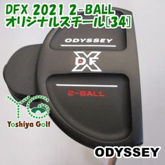 ODYSSEY 2-BALL パター 34インチ 純正グリップ - メルカリ