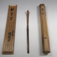 良*様 松山寛恵『花如夢』茶道具一行書 臨済宗第三十代妙心寺派管長 掛軸2504 2025年最新】Yahoo!オークション -妙心寺管長の中古品・新品・未
