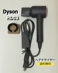 2025年最新】ダイソン ドライヤー 美品の人気アイテム - メルカリ