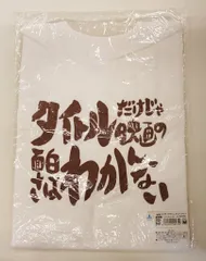 ムービック 銀魂 サブタイこれくしょん!Tシャツ 第41話 ホワイト 女性用Mサイズ 女性用M