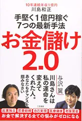 2023年最新】川島和正の人気アイテム - メルカリ