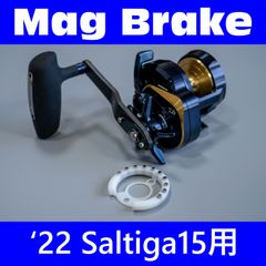 DCATLD20#068 キャタリナLD20SH・30用マグネットブレーキ bskampala.com