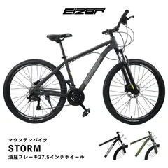 2024年最新】MTB 27.5 フレームの人気アイテム - メルカリ