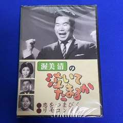 【美品・正規品】渥美清の泣いてたまるか　DVD 全20巻 全40話 Amazon.co.jp: 渥美清の泣いてたまるかVOL.20 [DVD] : 渥美 清
