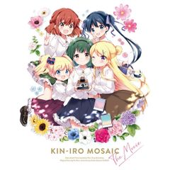 アニメDVD　このヒーラー、めんどくさい 第1巻 [初回生産版] このヒーラー、めんどくさい 第1巻【Blu-ray】: BD・DVD・CD
