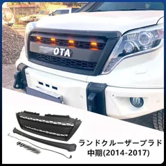 2025年最新】プラド グリル マットブラックの人気アイテム - メルカリ