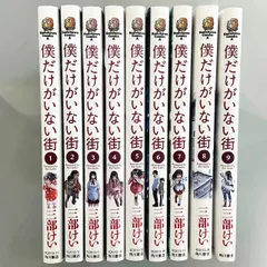 2024年最新】三部けい完結セットの人気アイテム - メルカリ