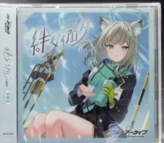 未開封 ブルアカ CD18枚セット 絆ダイアローグ 他 ブルーアーカイブ 絆ダイアローグ Vol.2 「アル」 CD - メルカリ
