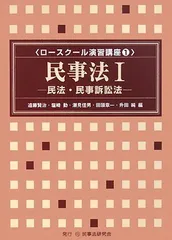 ☆最新版☆ ユーキャン 「司法書士合格指導講座」16冊セット（未