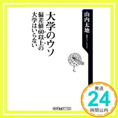 2024年最新】山内_太地の人気アイテム - メルカリ