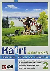 昭和レトロ　牧場の少女カトリ　ブランケット　ラベル付き　180X130㎝　毛布 2025年最新】牧場の少女カトリの人気アイテム - メルカリ