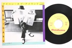 2025年最新】BauHaus lpの人気アイテム - メルカリ