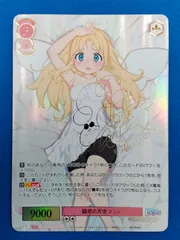 2025年最新】異種族レビュアーズの人気アイテム - メルカリ