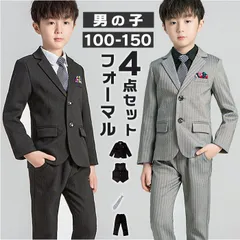 【140・男の子】フォーマルスーツ セット WF BY WANDER FACTORY フォーマル キッズ 男の子 卒業式 小学校