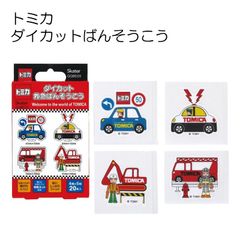 ダイカット 絆創膏 可愛い 20枚入り ばんそうこう 子供 子ども スケーター skater QQBD20 トミカ tomica 車 くるま