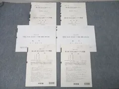 2026年最新】名大入試オープンの人気アイテム - メルカリ