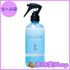 【大安売り】サムライ アクアマリン ファブリックミスト (300mL)