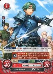 【中古】TCGファイアーエムブレム0 P08-009PR[PR]：ラムの村の少年 アルム