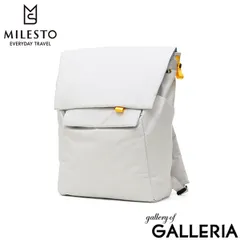 ミレスト リュック レディース 大容量 メンズ MILESTO 通勤 通学 おしゃれ 軽量 軽い ブランド カジュアル A4 B4 PC 15インチ 22L MLS942 ライトグレー