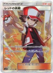 2025年最新】レッドの挑戦SRの人気アイテム - メルカリ