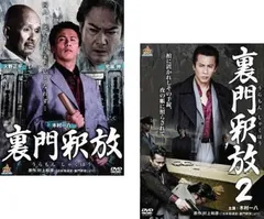 入手困難 タフ 木村一八 原田眞人 DVD5巻セット 入手困難 タフ 木村一八 原田眞人 DVD5巻セット