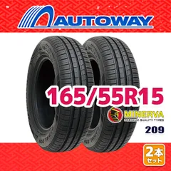 ①軽自動車15インチ　165/50R15 ２本①と②のセット販売 165/50R15 ホイールが選べる 軽自動車用サマータイヤホイール