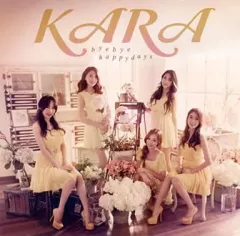 【中古】洋楽CD KARA / バイバイ ハッピーデイズ![DVD付初回限定盤B]