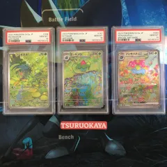 大人も着やすいシンプルファッション 2025年最新】フシギバナex sar psa10の人気アイテム - メルカリ ポケモンカードゲーム