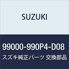 2023年最新】リモコンエンジンスターター スズキの人気アイテム - メルカリ