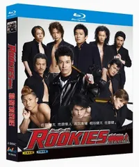 2025年最新】rookies blu－rayの人気アイテム - メルカリ