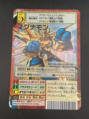 2025年最新】旧デジモンカード 赤枠の人気アイテム - メルカリ