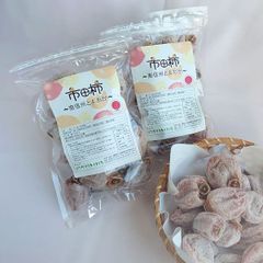 南信州特産【市田柿】たっぷり2㎏！（500ｇ×4）遠赤加工でふっくらしっとり！
