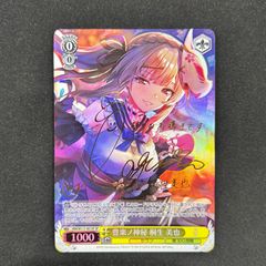 PSA10 積み重なる思い出 桜島 麻衣 ABR ヴァイスシュヴァルツ PSA10)夏の思い出 桜島 麻衣 プロモ 青ブタ 青春ブタ野郎