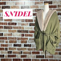 【美品】SNIDEL スナイデル モッズコート フード コート カーキ