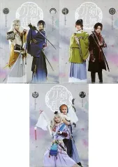 【中古】クリアファイル(男性アイドル) A4クリアファイル(3枚セット) 「ミュージカル 『刀剣乱舞』～阿津賀志山異聞～」