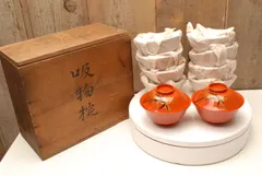 2025年最新】漆器 お椀 骨董の人気アイテム - メルカリ