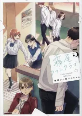 2025年最新】霧尾ファンクラブの人気アイテム - メルカリ