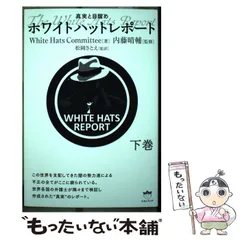 2025年最新】内藤_晴輔の人気アイテム - メルカリ