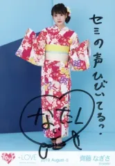 【中古】生写真(女性) ☆イコールラブ(=LOVE)/齊藤なぎさ/直筆サイン入り・全身/イコールラブ(=LOVE)生写真セット(浴衣2019)「2019.August-II」