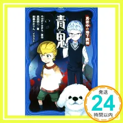 2025年最新】花梨ノブの人気アイテム - メルカリ