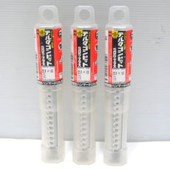 ミヤナガ デルタゴンビット SDSプラス DLSDS220 3本セット 刃先径22mm コンクリート・石材用 5枚刃 MIYANAGA ≡DT6044-