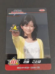 元アイドリング11号 森田涼花 ファーストトレカ 　Wコスチューム　00/50 元アイドリング11号 森田涼花 ファーストトレカ Wビキニカード